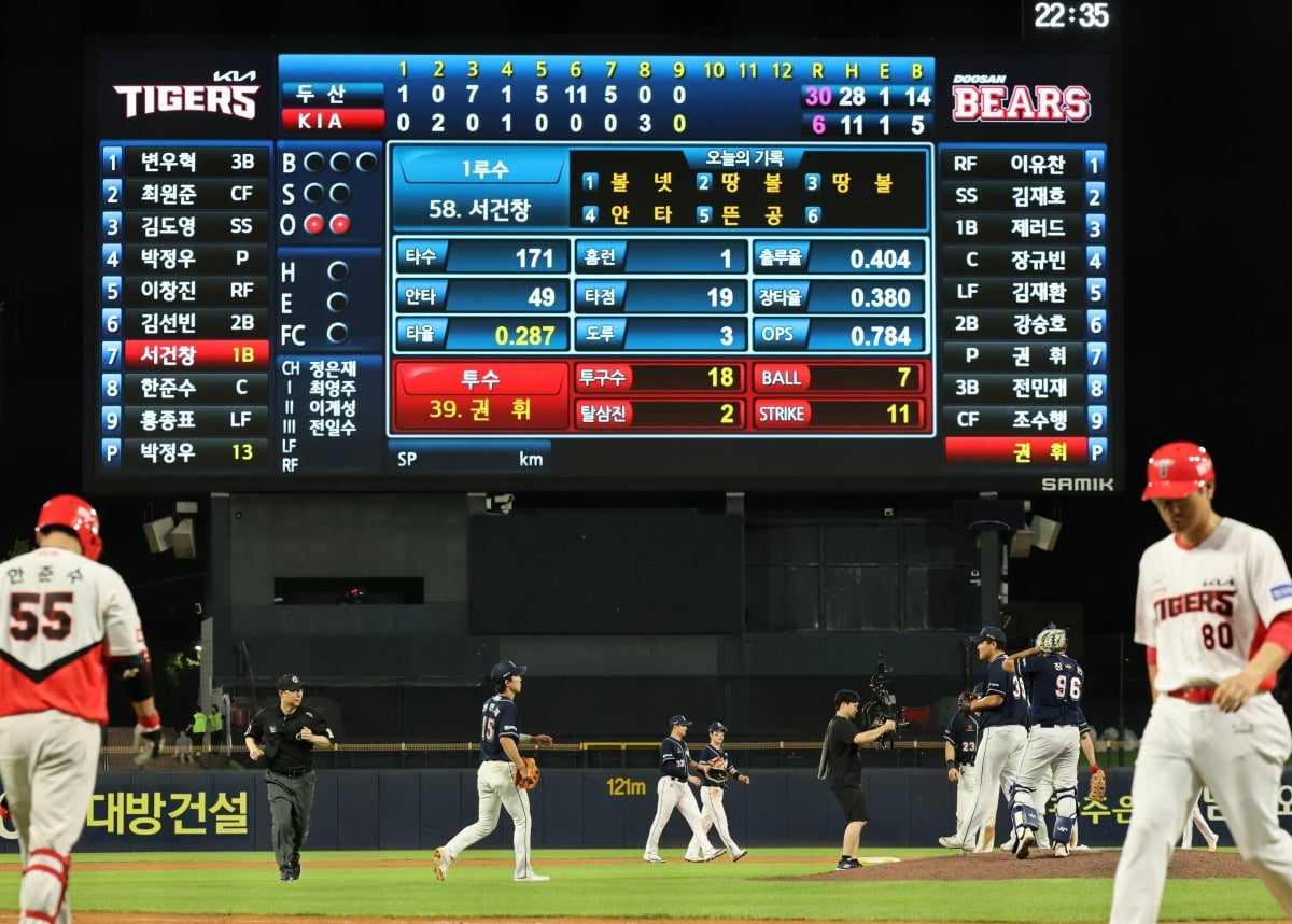 绝平！莫尔斯远射世界波破门 伊普斯维奇1-1南安普顿