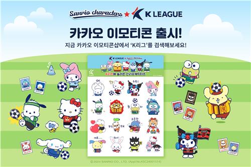 记者：费尔明-洛佩斯股四头肌受伤，预计将缺阵3-4周
