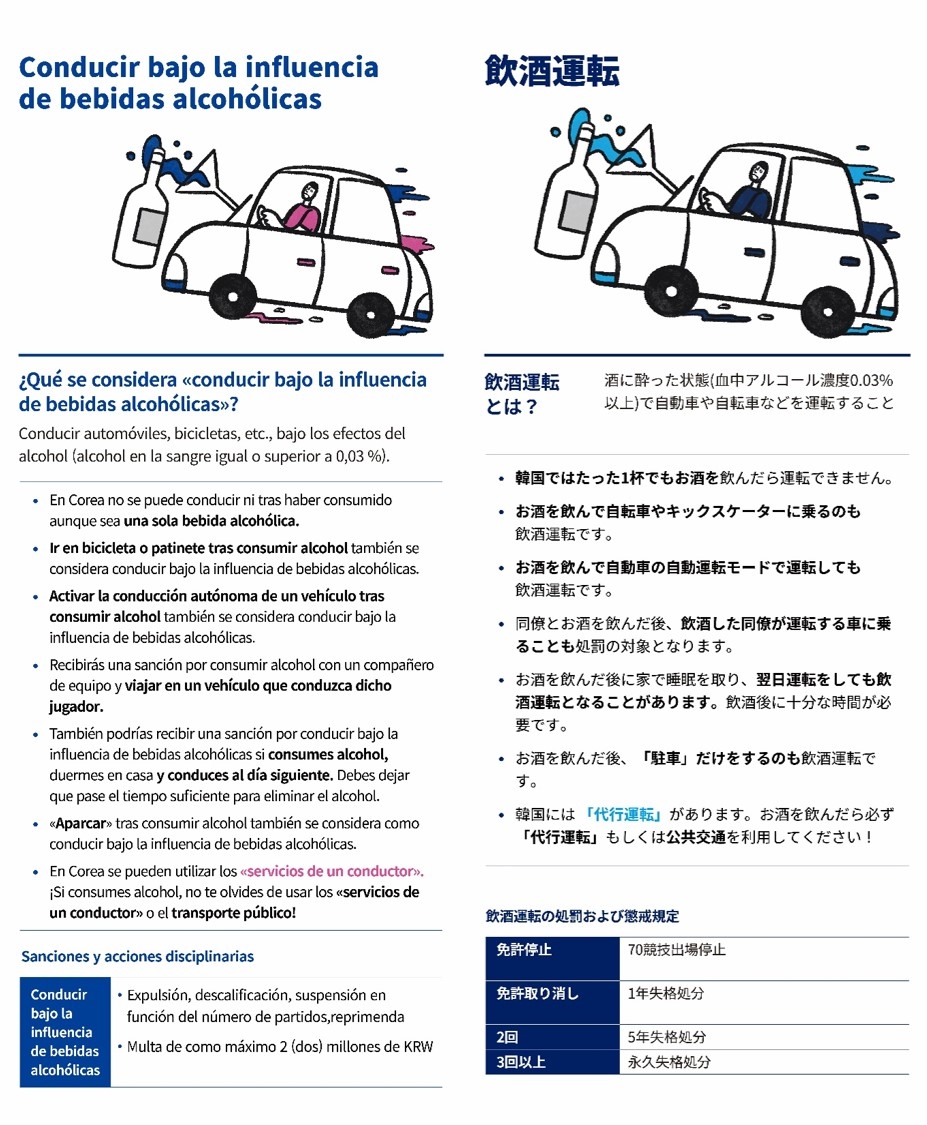曼联官方：对阵诺丁汉森林比赛照常进行 若有变化将通知球迷